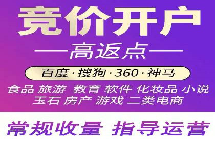 竞价推广SEM托管案例分享：如何实现转化率的大幅提升