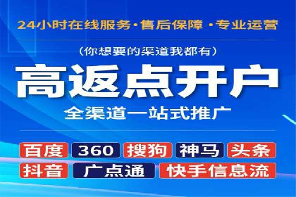 SEM服务公司助力企业品牌推广案例
