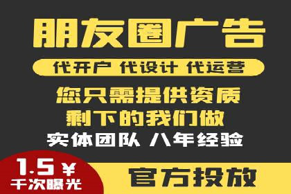如何提高信息流广告的转化率